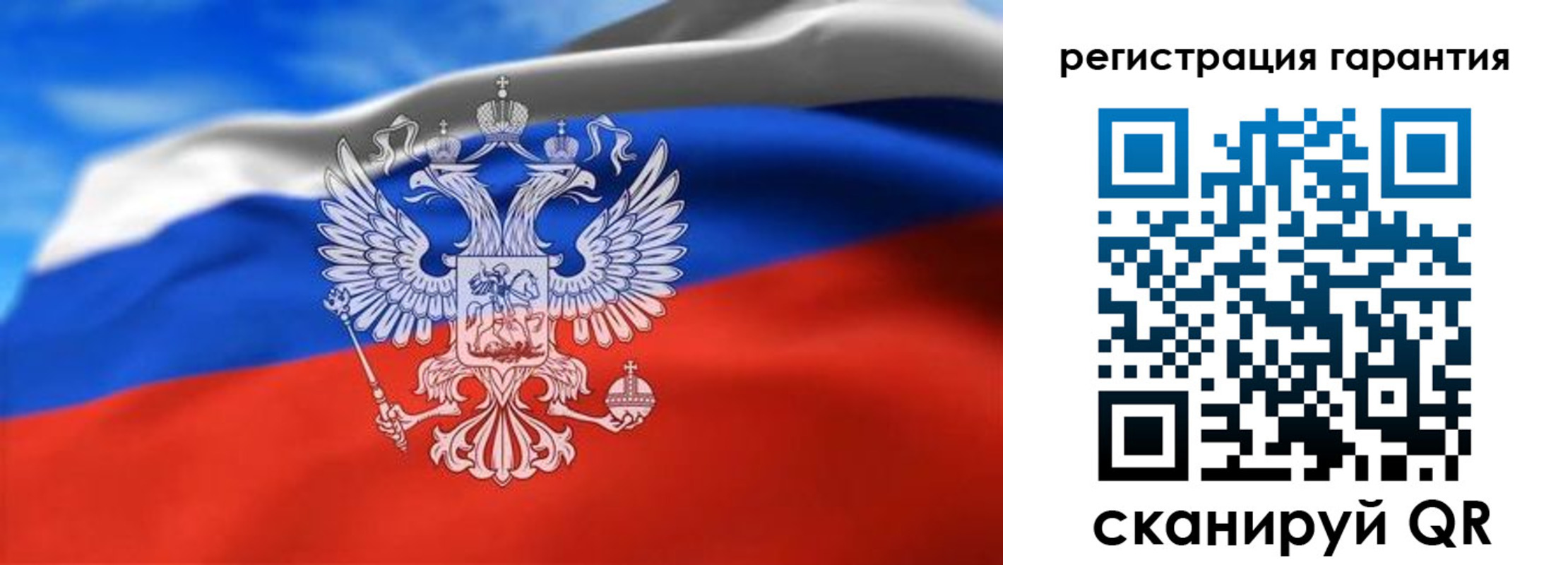 регистрация для школы в Сураже