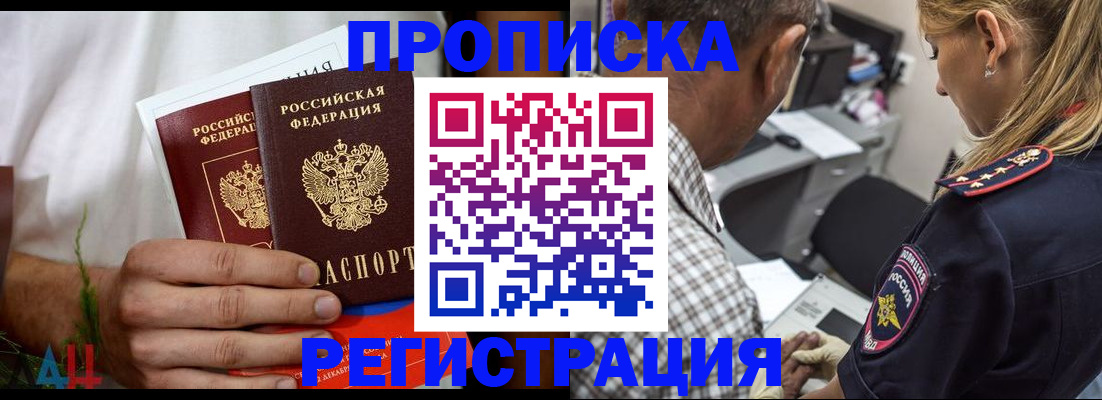 регистрация для дет. сада в Сураже