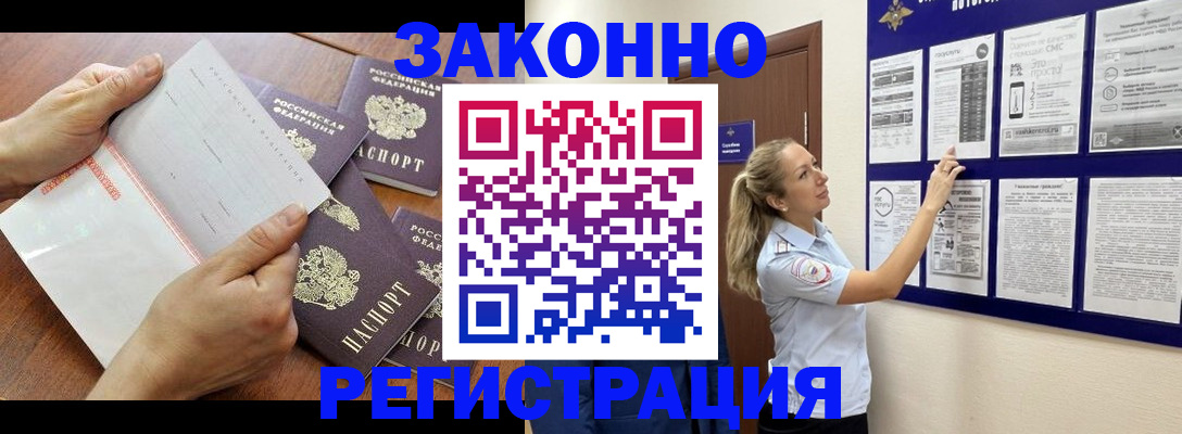 пропишу в квартире в Сураже