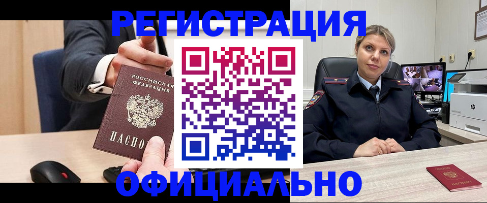 временная регистрация госуслуги в Сураже
