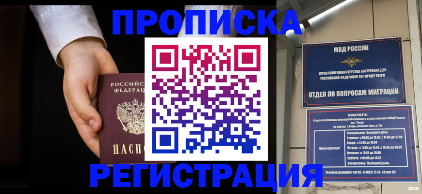 регистрация для школы в Сураже
